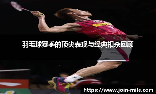 米乐M6平台