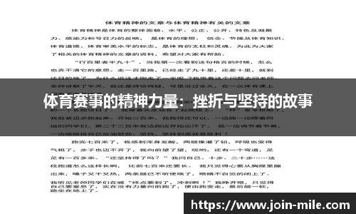 米乐M6