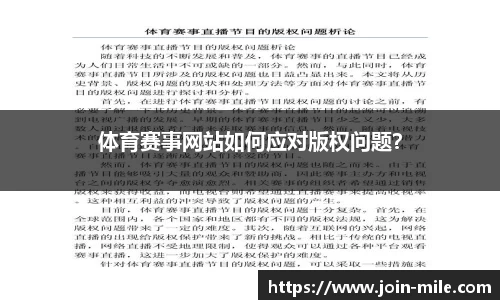 米乐M6官网