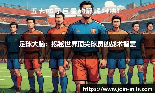 米乐M6平台