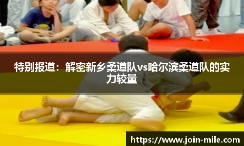 米乐M6