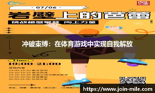 米乐M6官网