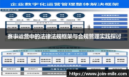 米乐M6官网