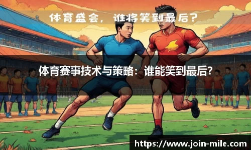米乐M6
