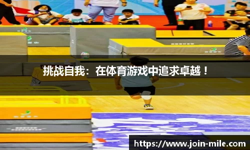 米乐M6官网