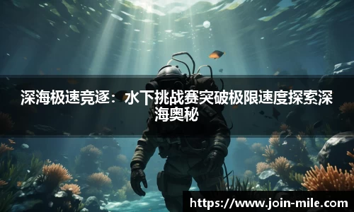米乐M6