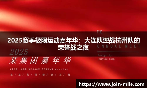 米乐M6平台