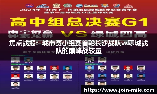 米乐M6