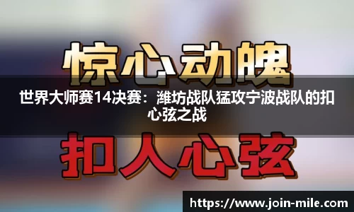 米乐M6平台