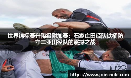 米乐M6官网