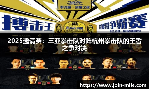 米乐M6官网