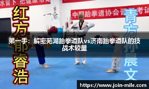 米乐M6平台