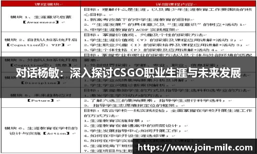 米乐M6官网
