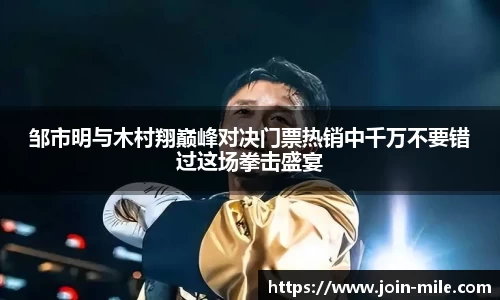 米乐M6平台